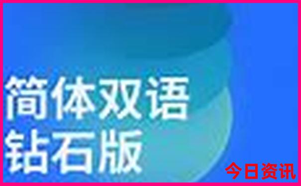 东北什么季节去旅游最好